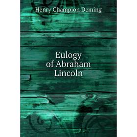 

Книга Eulogy of Abraham Lincoln. Henry Champion Deming