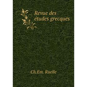 

Книга Revue des études grecques. Ch. Em. Ruelle