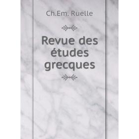 

Книга Revue des études grecques. Ch. Em. Ruelle