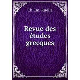 

Книга Revue des études grecques. Ch. Em. Ruelle
