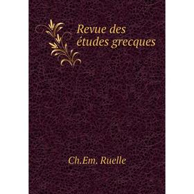 

Книга Revue des études grecques. Ch. Em. Ruelle