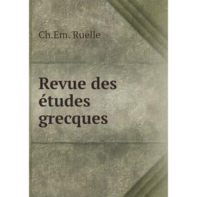 

Книга Revue des études grecques. Ch. Em. Ruelle