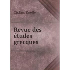 

Книга Revue des études grecques. Ch. Em. Ruelle