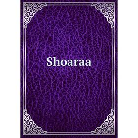 

Книга Shoaraa