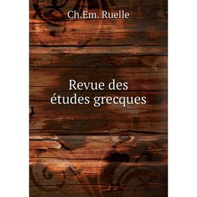

Книга Revue des études grecques. Ch. Em. Ruelle