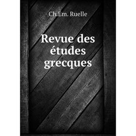 

Книга Revue des études grecques. Ch. Em. Ruelle