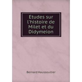 

Книга Études sur l'histoire de Milet et du Didymeion. Bernard Haussoullier