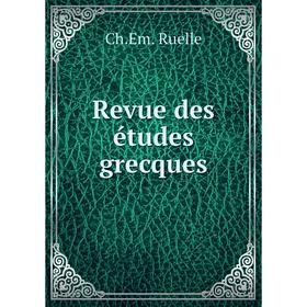 

Книга Revue des études grecques. Ch. Em. Ruelle