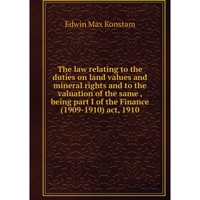 

Книга The law relating to the duties on land values and mineral rights and to the valuation of the same, being part I of the Finance (1909-1910) act,