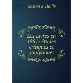 

Книга Les Livres en 1881- études critiques et analytiques
