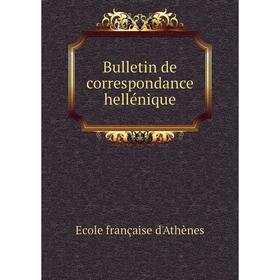 

Книга Bulletin de correspondance hellénique. Ecole française d'Athènes
