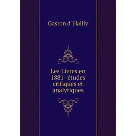 

Книга Les Livres en 1881- études critiques et analytiques