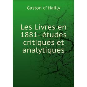 

Книга Les Livres en 1881- études critiques et analytiques