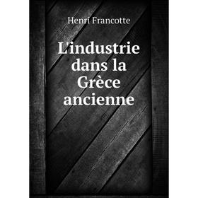 

Книга L'industrie dans la Grèce ancienne