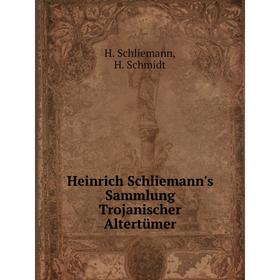 

Книга Heinrich Schliemann's Sammlung Trojanischer Altertümer. H. Schliemann, H. Schmidt