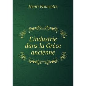 

Книга L'industrie dans la Grèce ancienne