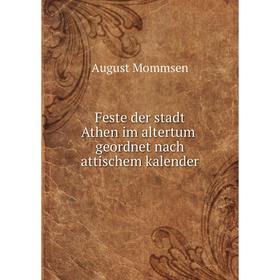 

Книга Feste der stadt Athen im altertum, geordnet nach attischem kalender. August Mommsen