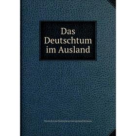 

Книга Das Deutschtum im Ausland. Verein fur das Deutschtum im Ausland Germany