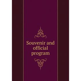 

Книга Souvenir and official program