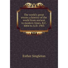

Книга The world's great events a history of the world from ancient to modern times, B. C. 4004 to A. D. 1903. Esther Singleton