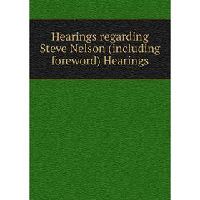 

Книга Hearings regarding Steve Nelson (including foreword) Hearings