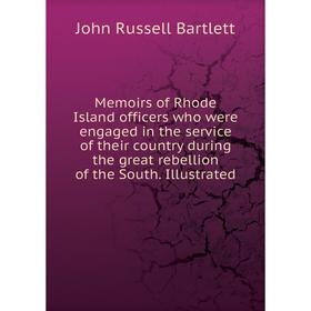 

Книга Memoirs of Rhode Island officers who were engaged in the service of the ir country during the great rebellion of the South Illustrated