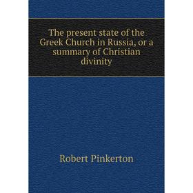 

Книга The present state of the Greek Church in Russia, or a summary of Christian divinity. Robert Pinkerton