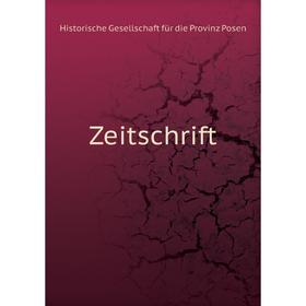 

Книга Zeitschrift. Historische Gesellschaft für die Provinz Posen