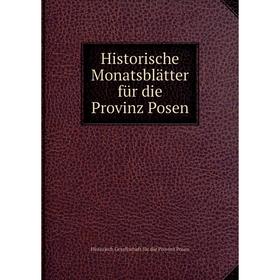 

Книга Historische Monatsblätter für die Provinz Posen. Historisch Gesellschaft für die Provinz Posen