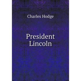 

Книга President Lincoln. Charles Hodge