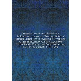 

Книга Investigation of organized crime in interstate commerce