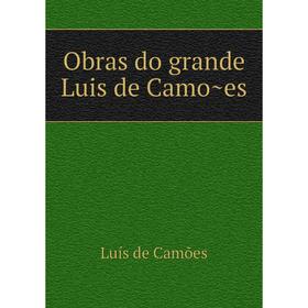 

Книга Obras do grande Luis de Camões