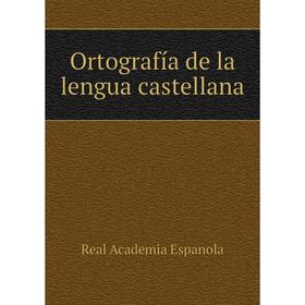 

Книга Ortografía de la lengua castellana