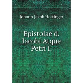 

Книга Epistolae d. Iacobi Atque Petri I. Johann Jakob Hottinger