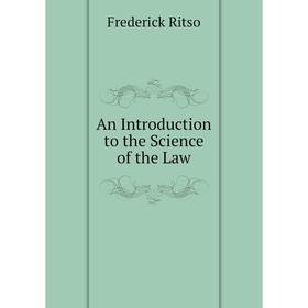 

Книга An Introduction to the Science of the Law. Frederick Ritso