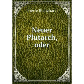 

Книга Neuer Plutarch, oder