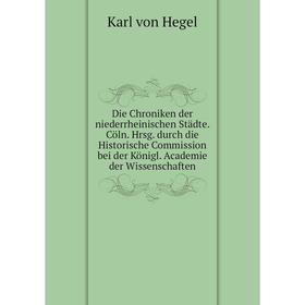 

Книга Die Chroniken der niederrheinischen Städte. Cöln. Hrsg. durch die Historische Commission bei der Königl. Academie der Wissenschaften. Karl von H