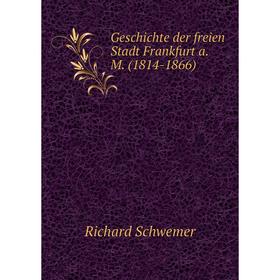 

Книга Geschichte der freien Stadt Frankfurt a. M. (1814-1866). Richard Schwemer