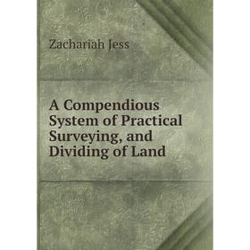 

Книга A Compendious System of Practical Surveying, and Dividing of Land. Zachariah Jess