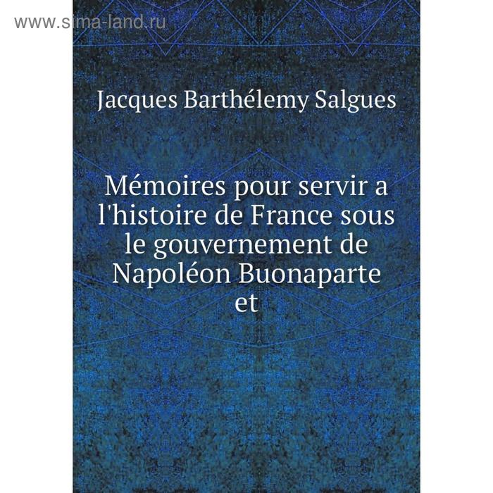 фото Книга mémoires pour servir a l'histoire de france sous le gouvernement de napoléon buonaparte et nobel press