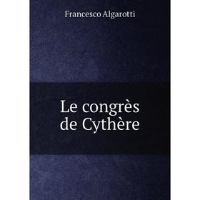 

Книга Le congrès de Cythère