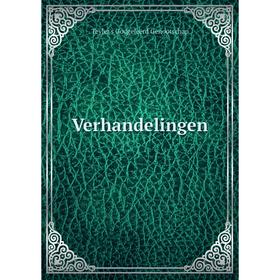 

Книга Verhandelingen. Teyler's Godgeleerd Genootschap