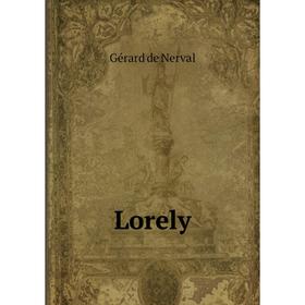 

Книга Lorely
