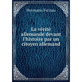 

Книга La vérité allemande devant l'histoire par un citoyen allemand