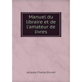 

Книга Manuel du libraire et de l'amateur de livres