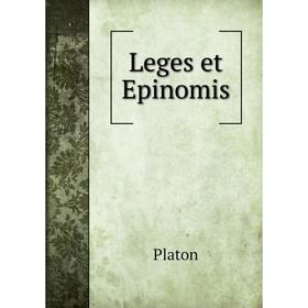 

Книга Leges et Epinomis