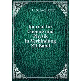 

Книга Journal fur Chemie und Physik in Verbindung XII. Band