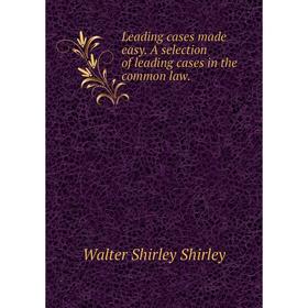 

Книга Leading cases made easy A selection of leading cases in the common law