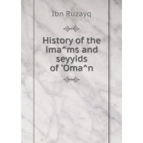 

Книга History of the imâms and seyyids of ʼOmân. Ibn Ruzayq