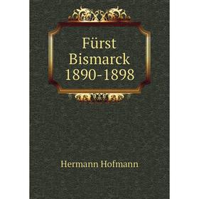 

Книга Fürst Bismarck 1890-1898. Hermann Hofmann